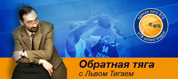 Lev Tigai's Blog: Don't Expect A 3-0 In The Semifinals